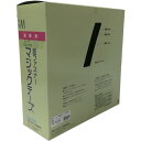 縫製用マジックテープ箱売り B 100mm×25m 黒 PG566 ブラック ループ側/100mm×25m ユタカメイク