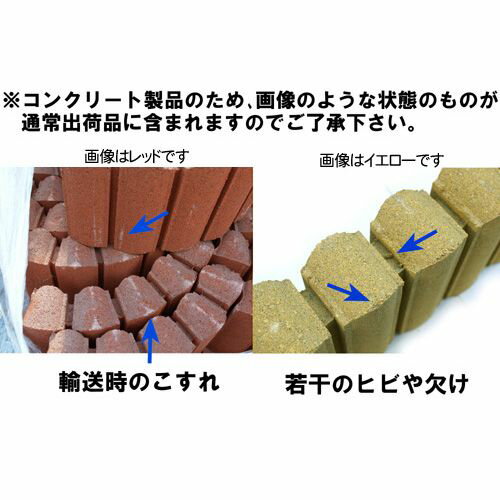 フローラガーディアンライト イエロー ストレート20個 NXstyle(ネクスタイル)