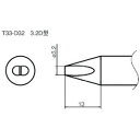 こて先/32D型 T33-D32 白光