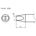 こて先/6D型 T33-D6 白光