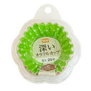 深いカラフルカップ 8号 24枚 DCM