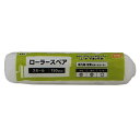 スモールローラースペア 150mm DCM