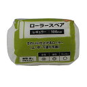 レギュラーローラー 1P 100mm DCM
