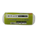 レギュラーローラー 1P 175mm DCM