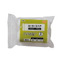 レギュラーローラー 2P 175mm DCM