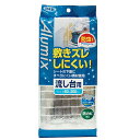 敷きズレ防虫流し台シートアルミ 60×200cm 敷きズレシリーズ