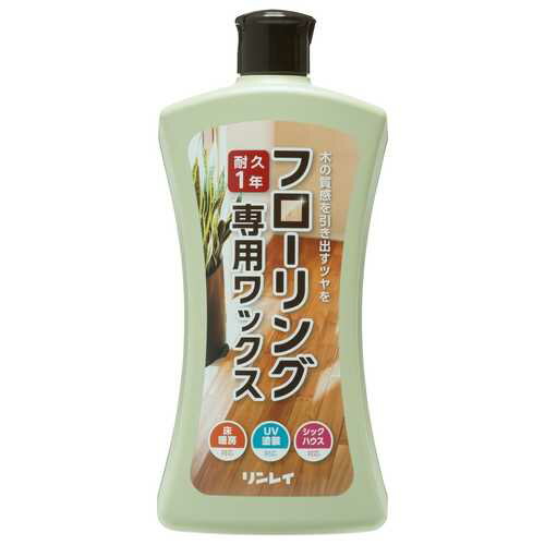 フローリング専用ワックス 1L つやなし ワックスのサムネイル