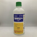 クサリノー10 500ml 500ml 日農