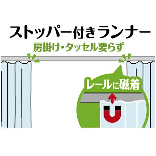 ストッパー付きレール 伸縮 木目 ホワイト 3mダブル DCM