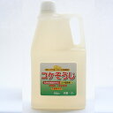 コケそうじ業務用濃縮液 濃縮液 2L 業務用濃縮液2L パネフリ