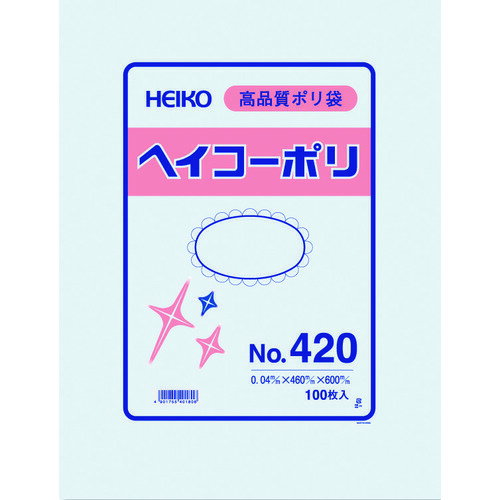 ポリ規格袋 ヘイコーポリ No.420 紐なし 6619000 HEIKO