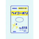 ポリ規格袋 ヘイコーポリ No.618 紐なし 6620800 HEIKO