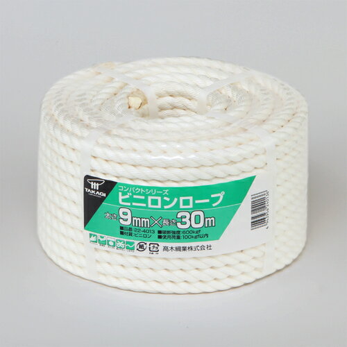 コンパクト ビニロンロープ 9mm×30m 高木綱業