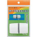 ホース接手 568-126 カクダイ