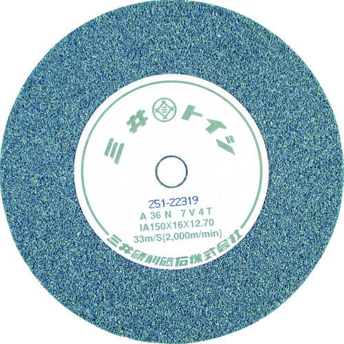 ビトリファイド砥石 150mm A36N 939130 HiKOKI