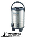 【在庫限り】アスタ ビッグウォータージャグ M-5036 16L CAPTAIN STAG