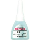 アロンアルフア801扁平AL 20g AA801-AL-20 アロン