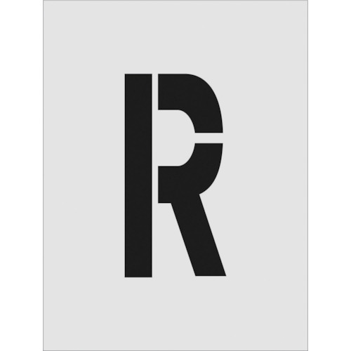 ���ƥ󥷥� R ʸ��������250��125mm AST-R250125 IM