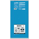 B11B 食品用シート1100角 青 B11B 青 1100角 サニパック