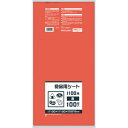 B11R 食品用シート1100角 赤 B11R 赤 1100角 サニパック