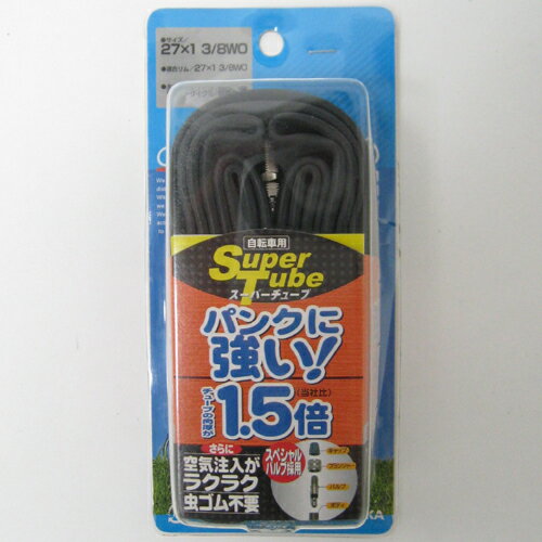楽スーパーチューブ 27X1 3/8 27型 14602 適合車種:シティ・軽快 サギサカ