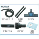乾式バキュームクリーナー CVC−301X E155 本体 コンドル