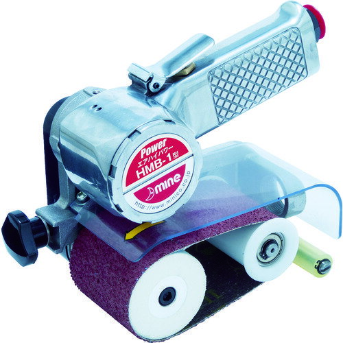 ハンディーベルトサンダー(ハイパワータイプエア式) HMB-1 マイン