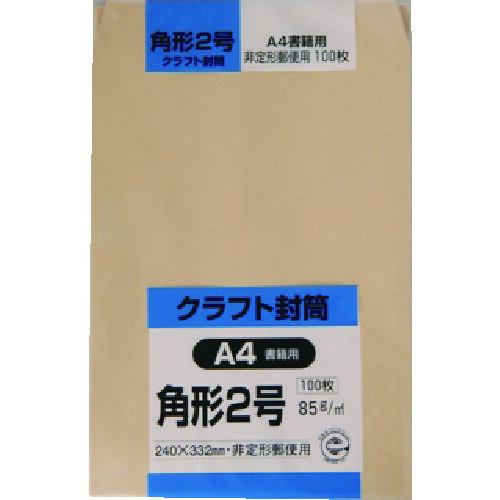 クラフト100 角形2号 85g K2K85 キングコーポ