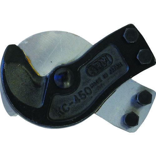 ケーブルカッタ-替刃KC-450用 KCJ450 ARM