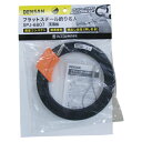 フラットスチール釣り名人 SPJ-6807 デンサン