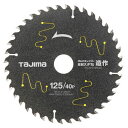 チップソー 高耐久FS造作 TCKFZ12540 外径:125mm タジマ