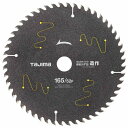 チップソー 高耐久FS造作 TCKFZ16552 外径:165mm タジマ
