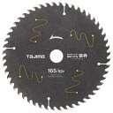 チップソー 高耐久FS仮枠 TCKFK16552 外径:165mm タジマ