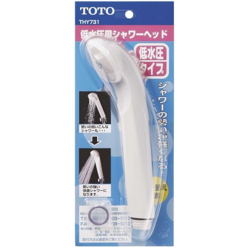 シャワーヘッド THY731 TOTO