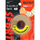 テ-ピングテ-プ伸縮50 N1550 ニトムズ(4)