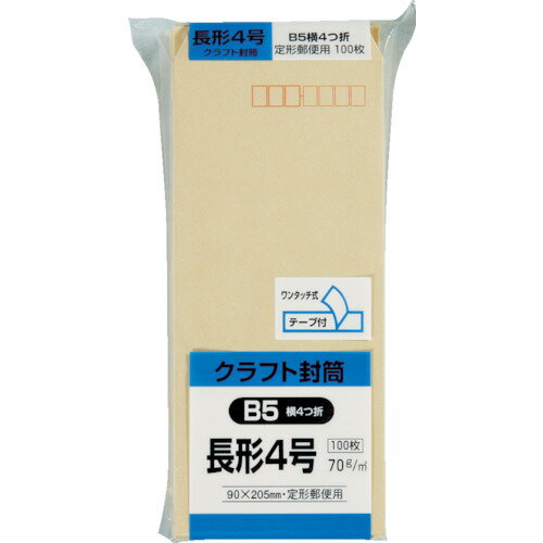 樂天商城 - クラフトのり付 長形4号70g N4K70Q100 キングコーポ
