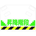 筋かいシート S-013 SHOWA