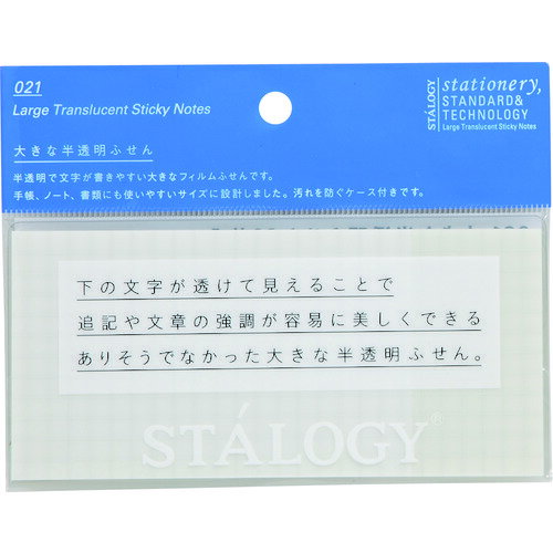 礭ȾƩդ å S3043 STALOGY
