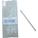 フックリピートタイ (標準タイプ) 乳白色 SG-FR150 SG