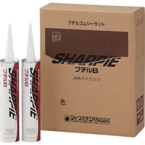 SHARPIE-B-BK シーリング剤 シャーピー ブチルB ブラック 330ml