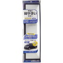 3000R パーフェクトミラー M3 ブラック 290mm CARMATE