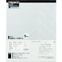 空研ぎペーパー228X280 5枚入 TDSP-180-5P #180 TRUSCO