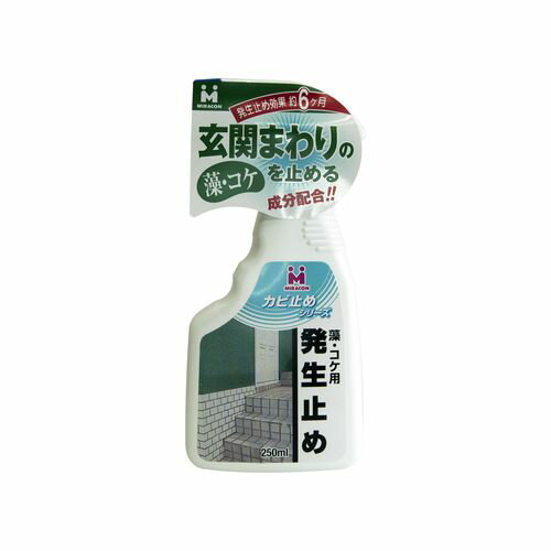 藻の発生防止用 250ml ミラコン