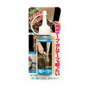 両面テープはがし 100ml ミラコン