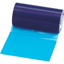 表面保護テープ ブルー 幅200mmX長さ100m TSP52B ブルー 幅200mm TRUSCO