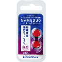 朱肉カートリッジ XL-D-RC シヤチハタ