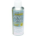 ジンクZ96スプレー 300ML ZN001 NIS