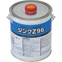 ジンクZ96 5Kg ZN003 NIS