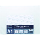 ファスナー付図面ケース A1 0.1mm厚 ZMCA1 A1 TRUSCO