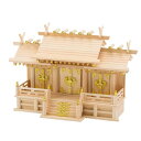屋根違い三社 中低床 桧 神棚の里